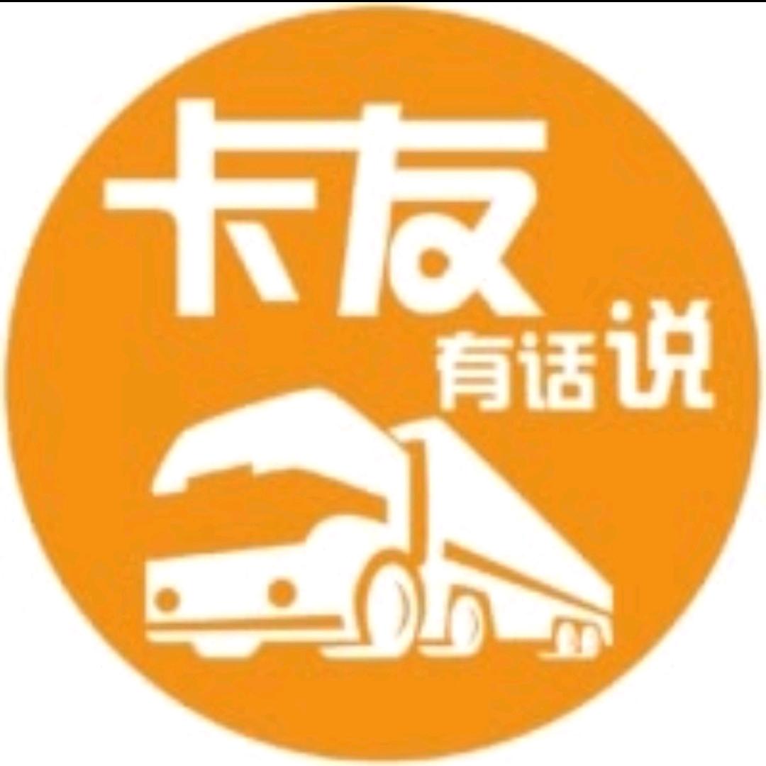 德诺挂车销售部