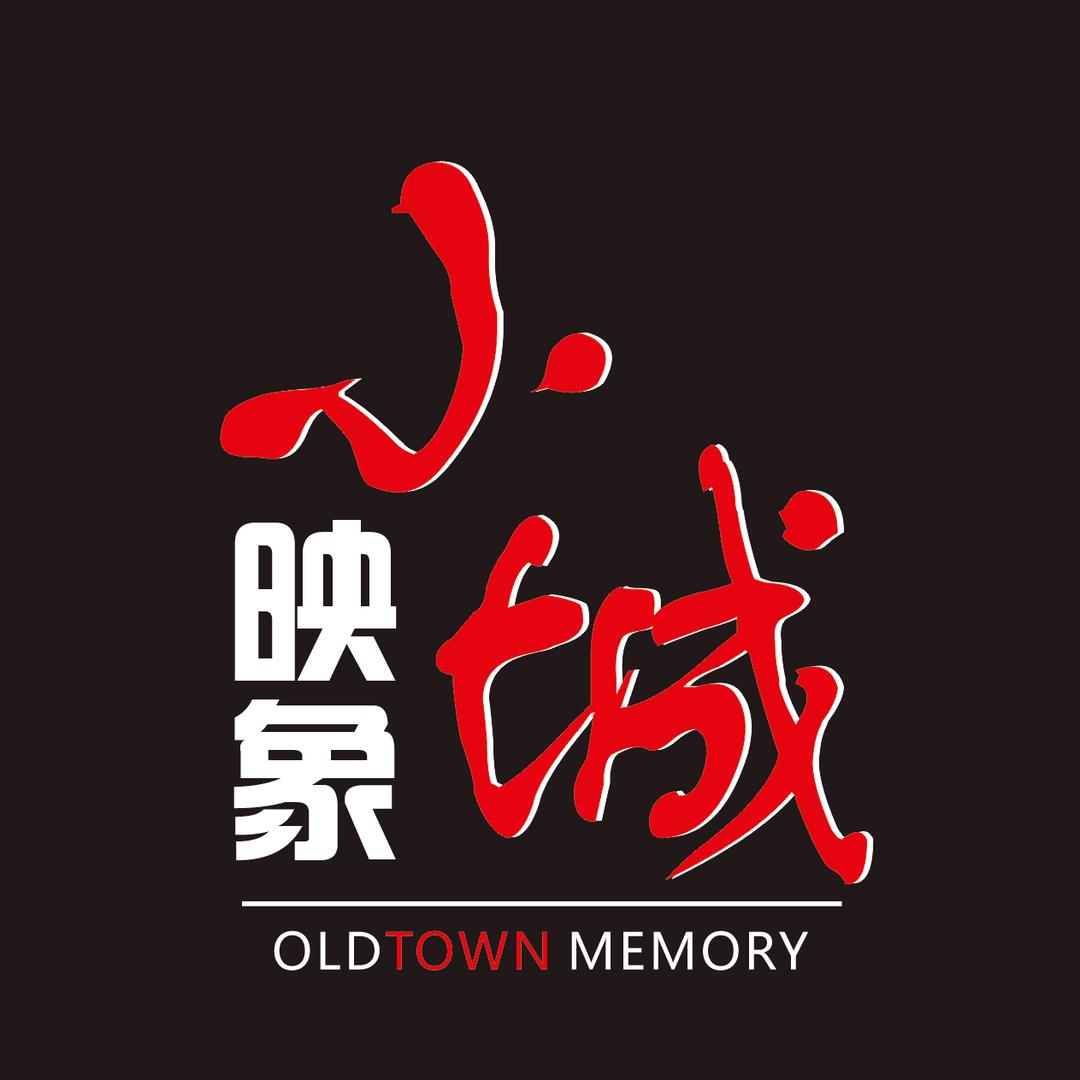小城印象｜录像带转U盘 光盘修复