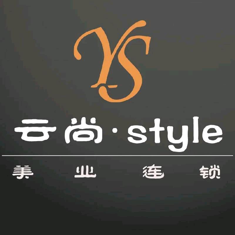 太康县云尚理发店