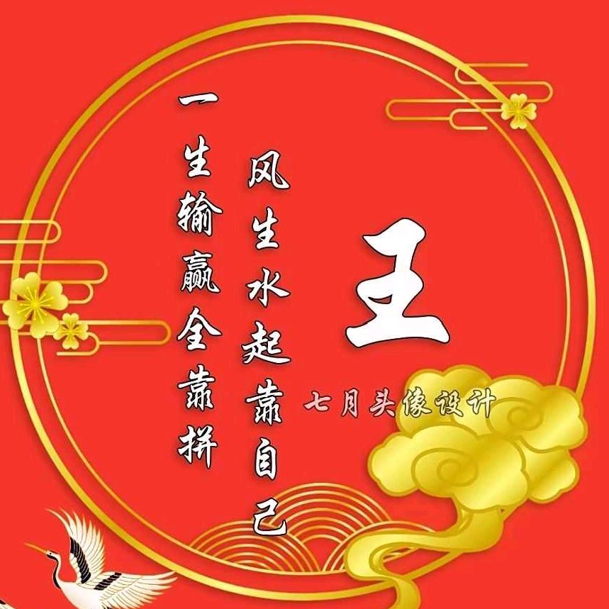 中国明亮