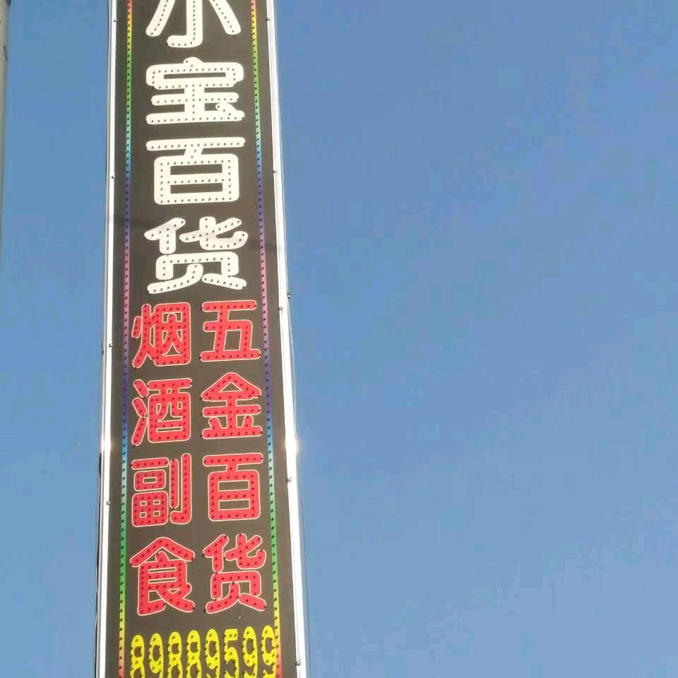 叶子妈