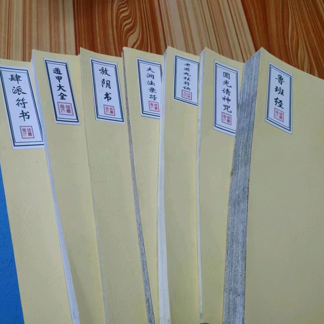 古籍堂