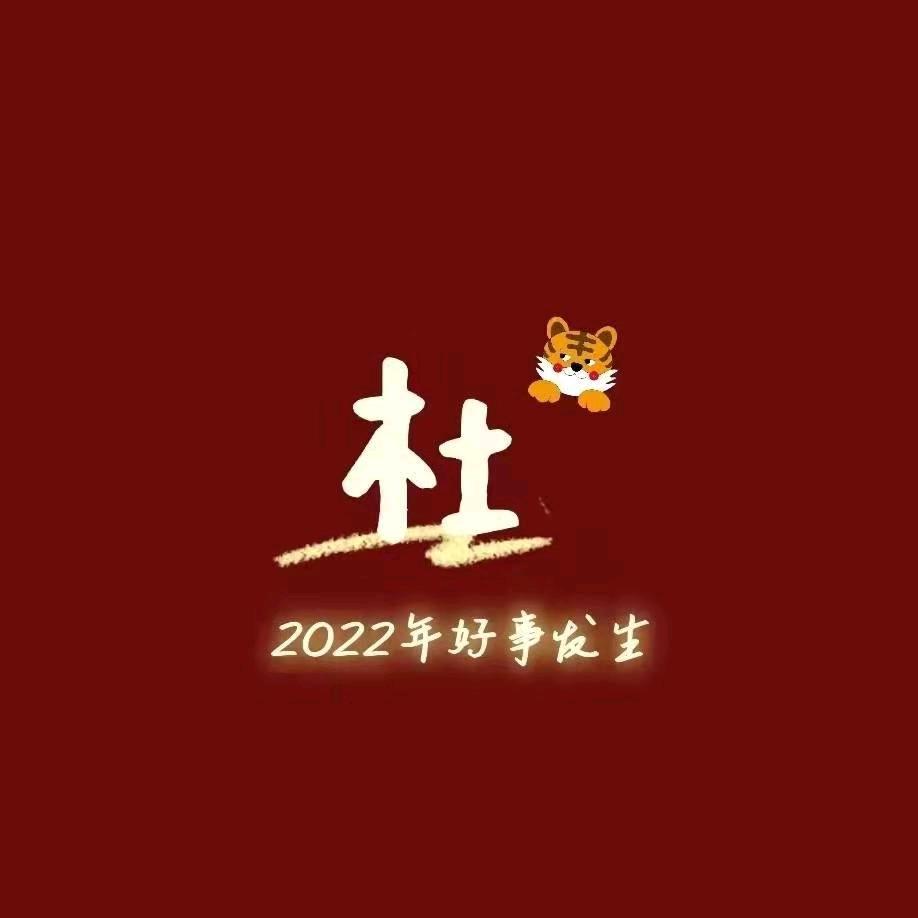 一克拉的爱