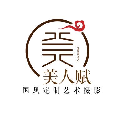 美人赋摄影乌鲁木齐
