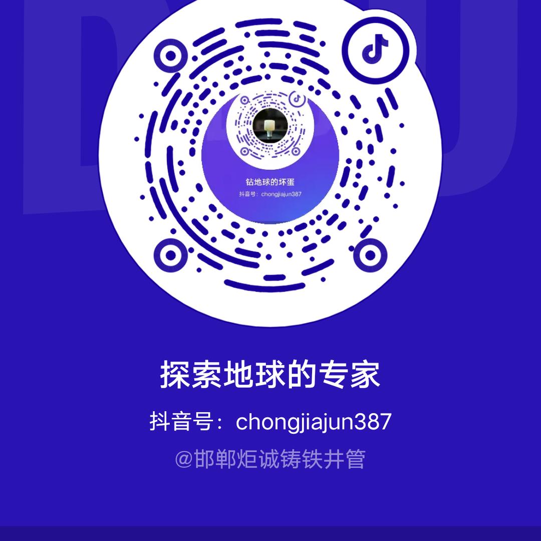 探索地球的专家
