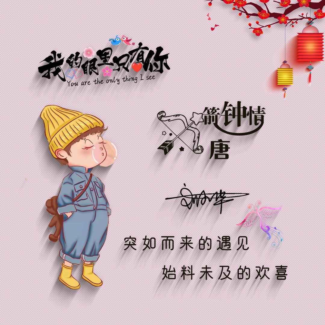 Sugar唐