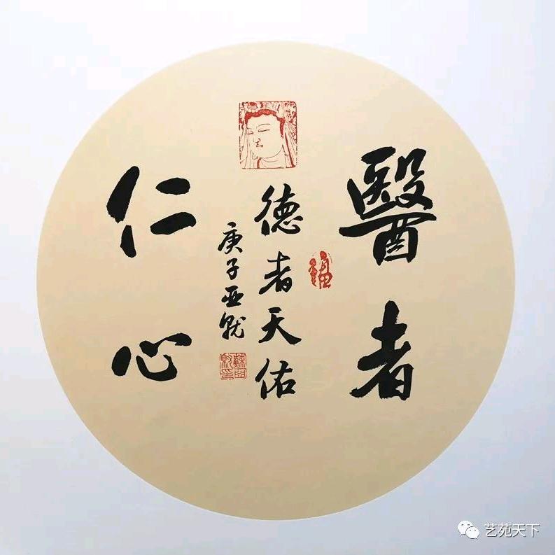 上善若水2