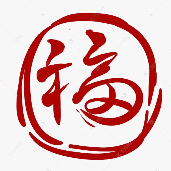 婷婷家居生活