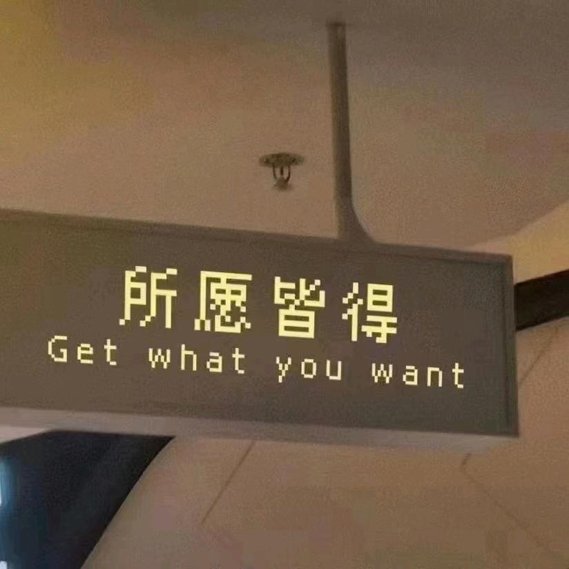 挥两杆