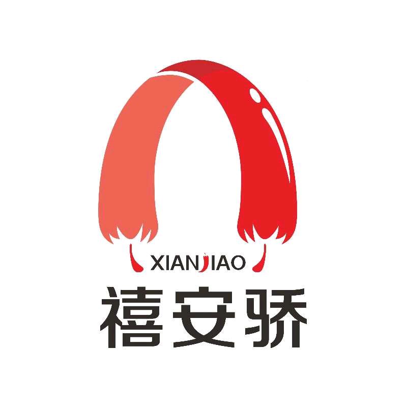 禧安骄官方旗舰店