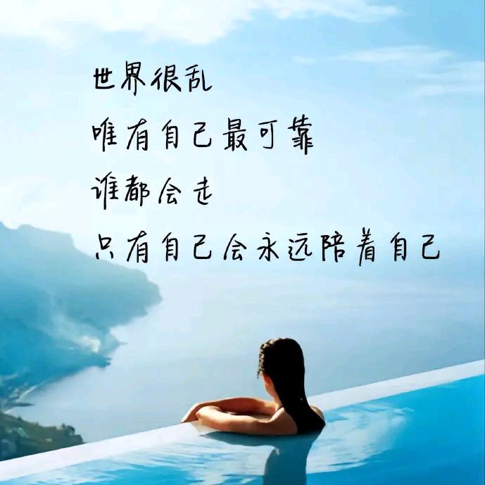仰面清风
