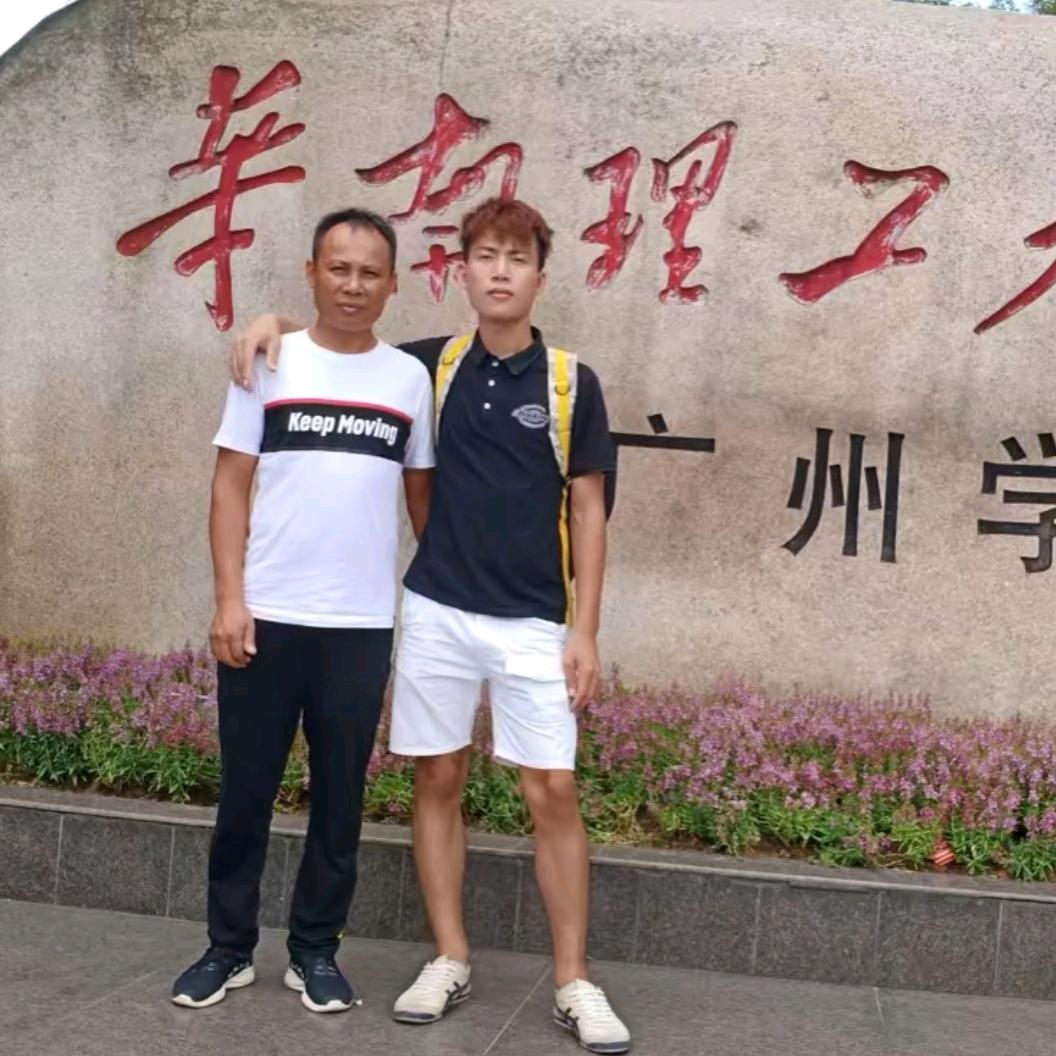广仔
