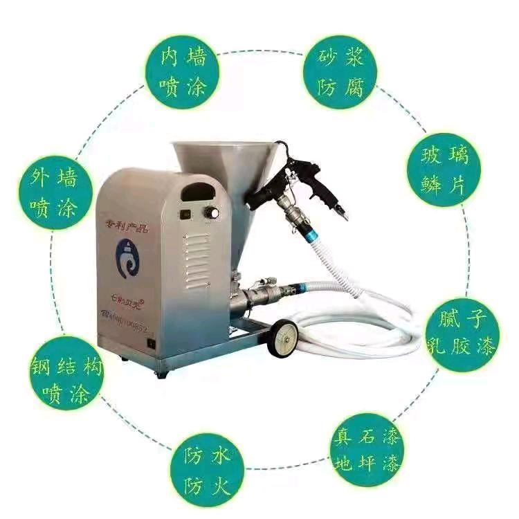 七彩贝壳喷涂机厂家