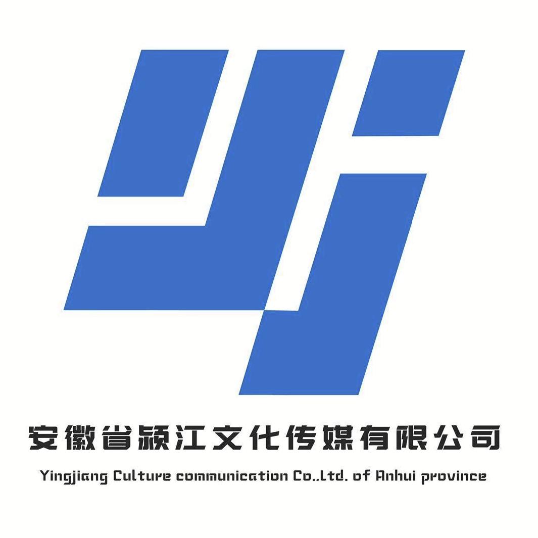 颍江文化