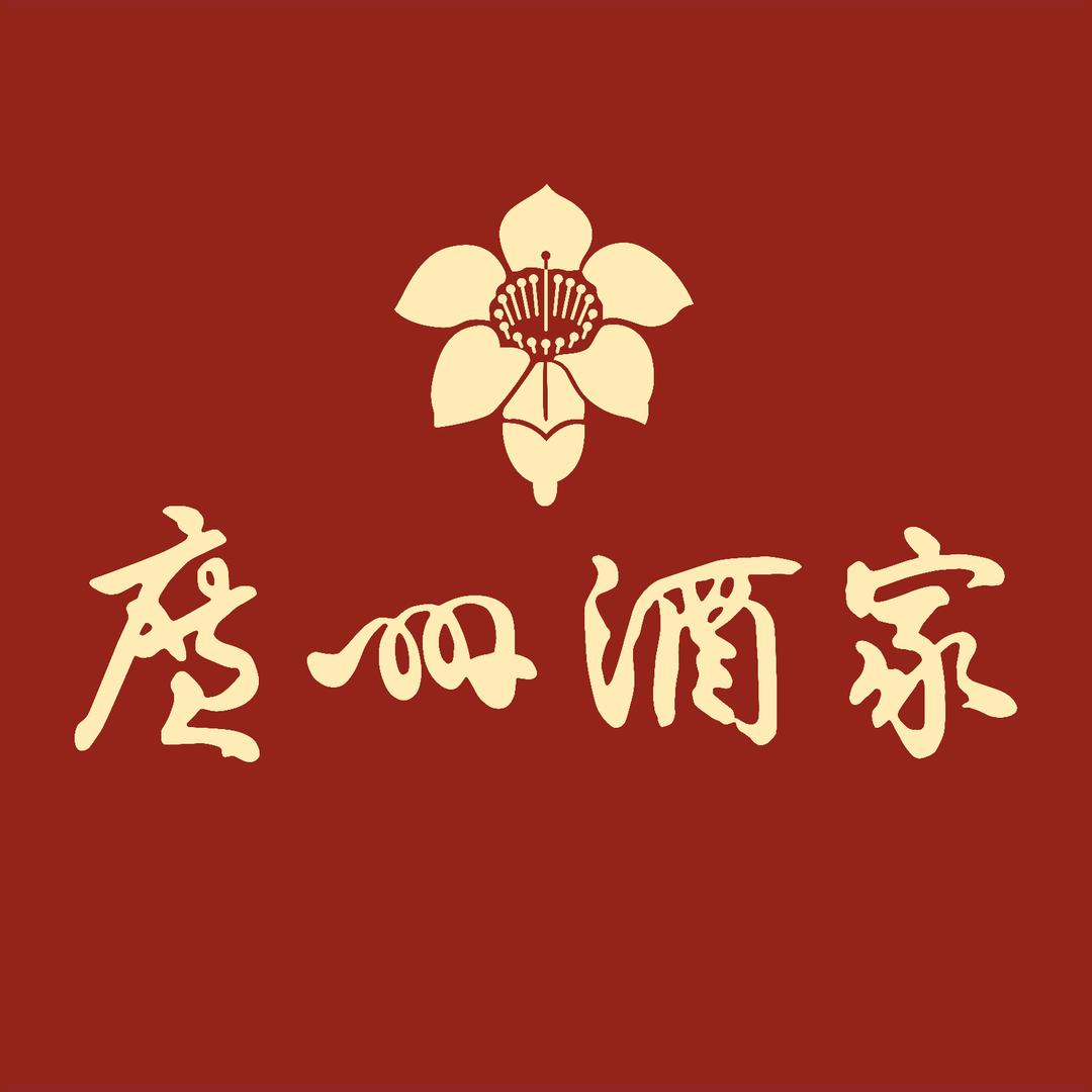 广州酒家德鲜专卖店