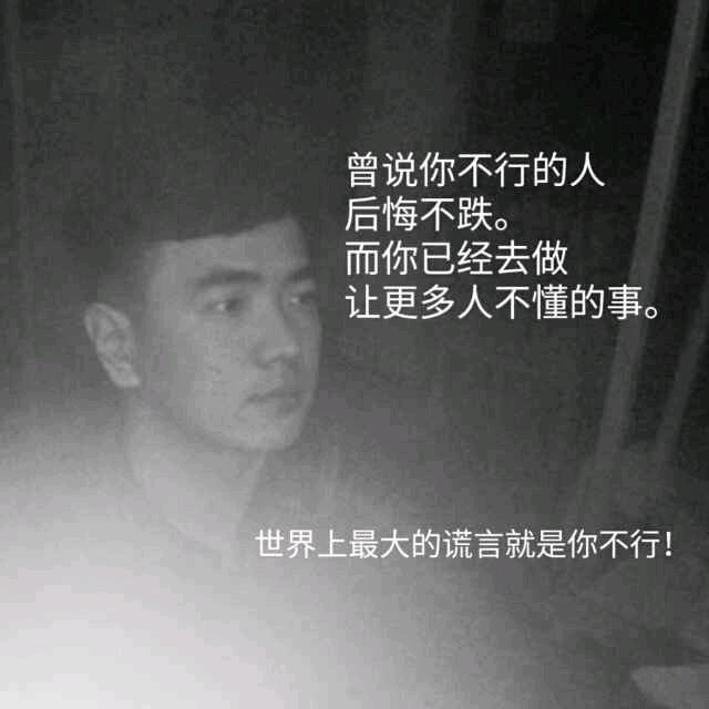 大理小伟哥