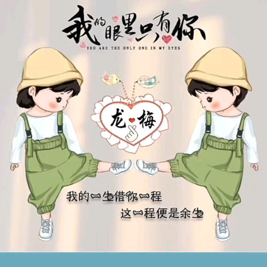 ☞李☜我近一点