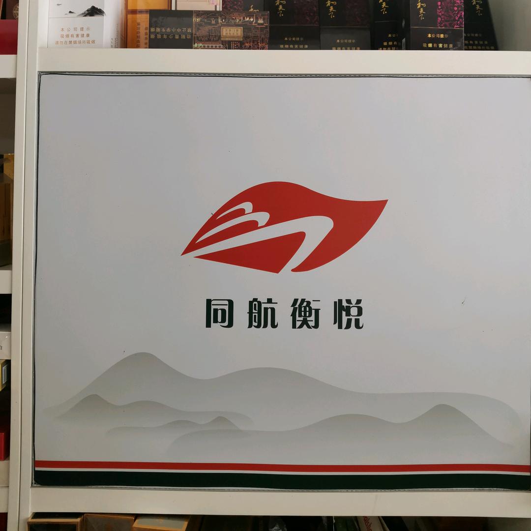 时鑫商店