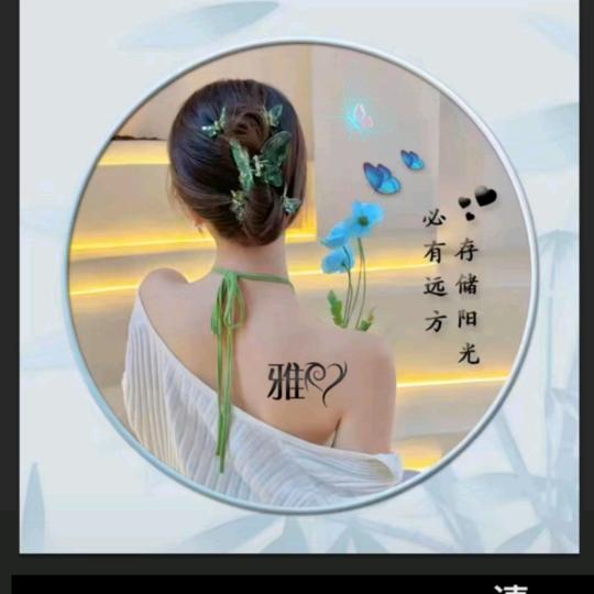 小悠(互)
