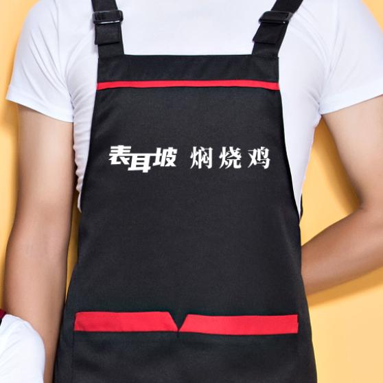 表耳坡焖烧鸡(渝北店)官方号