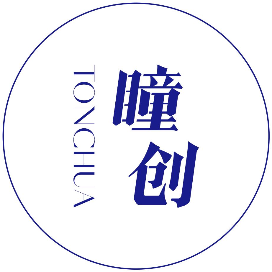 瞳创摄影