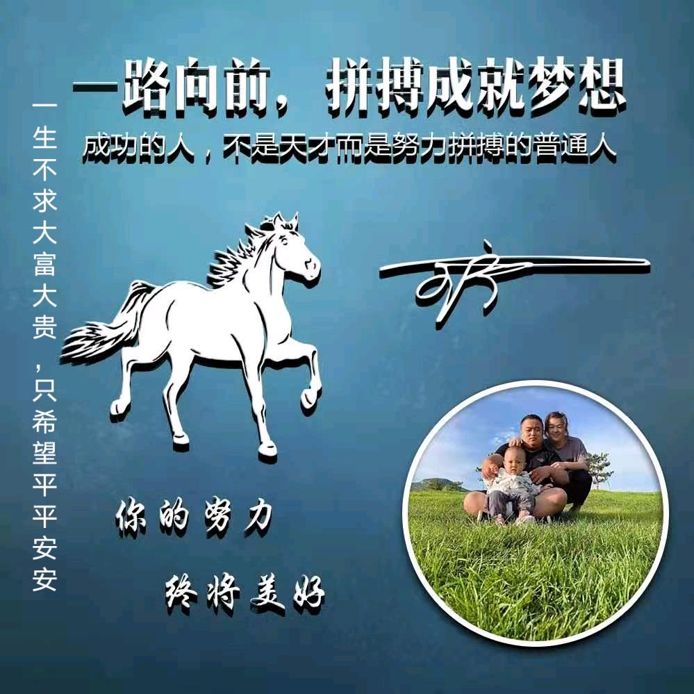 加油！小宁子