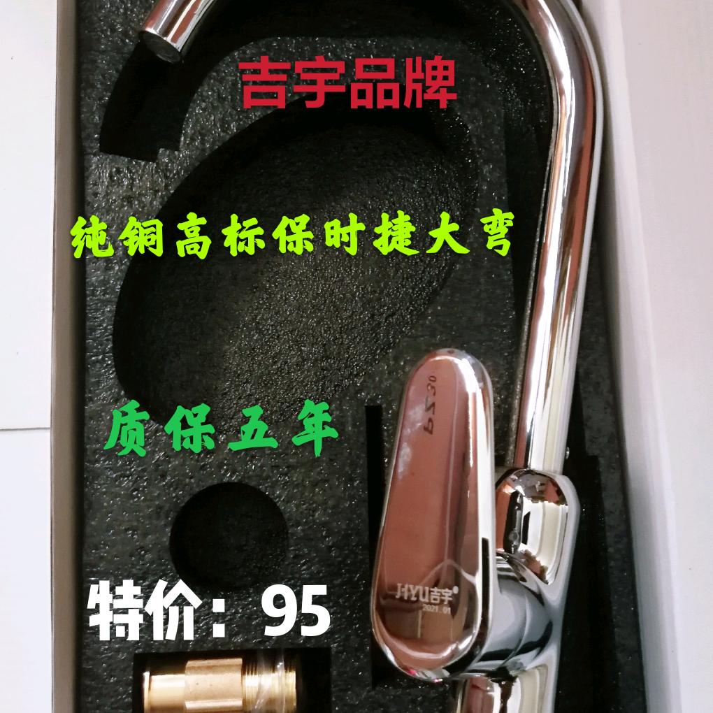 龙城区丰园水暖五金商