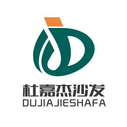 安龙杜嘉杰沙发
