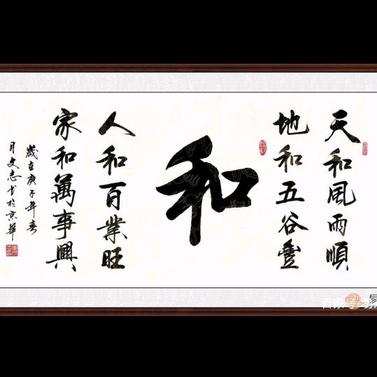 @阔原