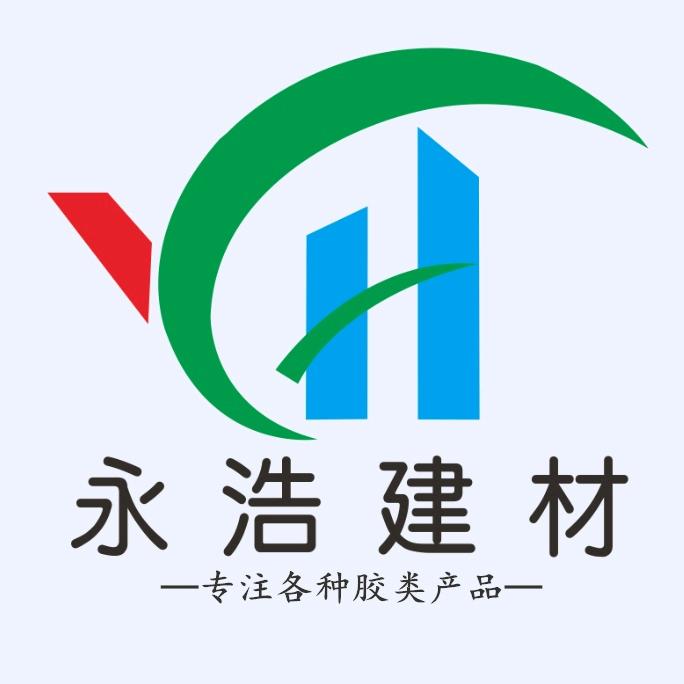 永浩建材<>今典品牌胶
