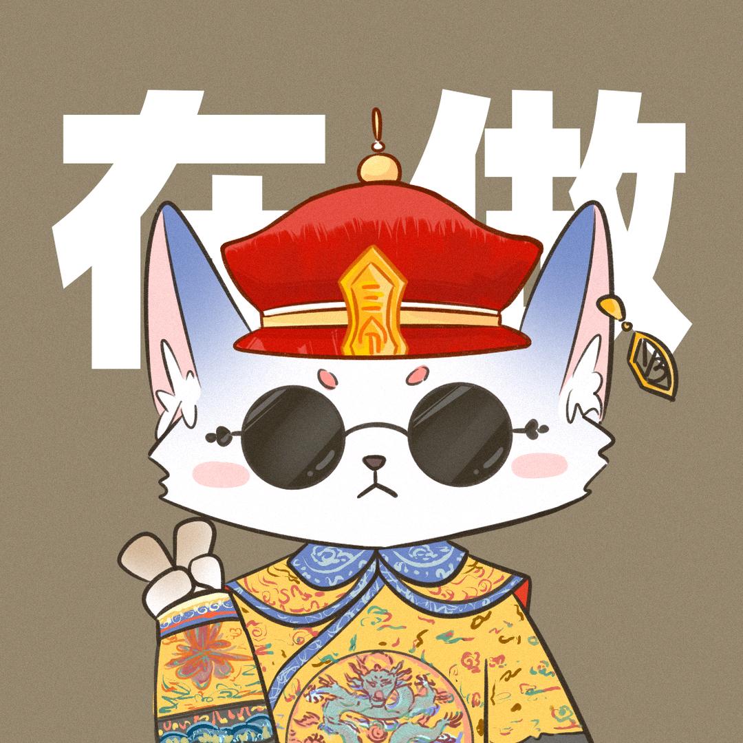 三分妄想