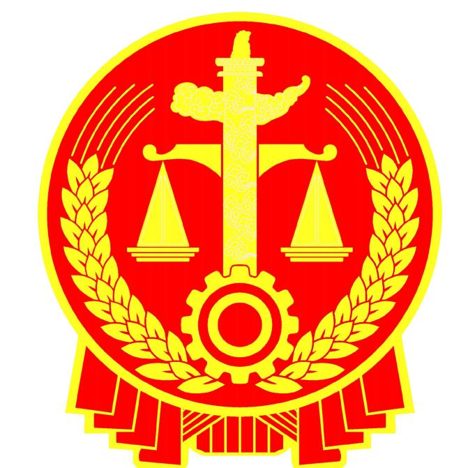 寻乌县人民法院
