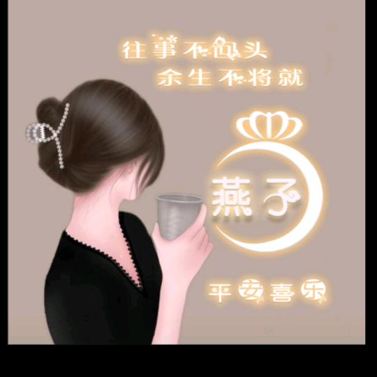ゝ灬栤メ澜。