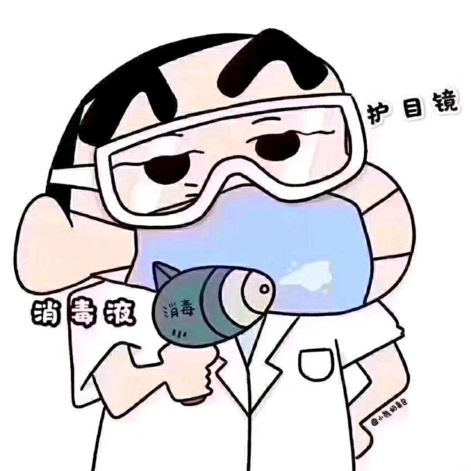 焱焱