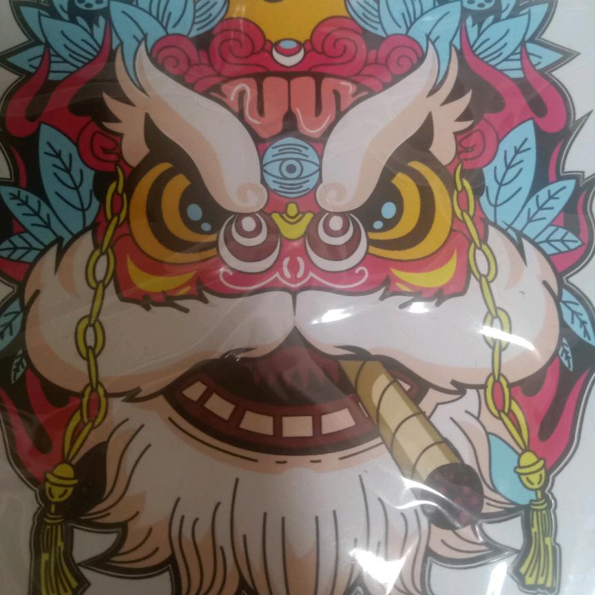 荣华富贵