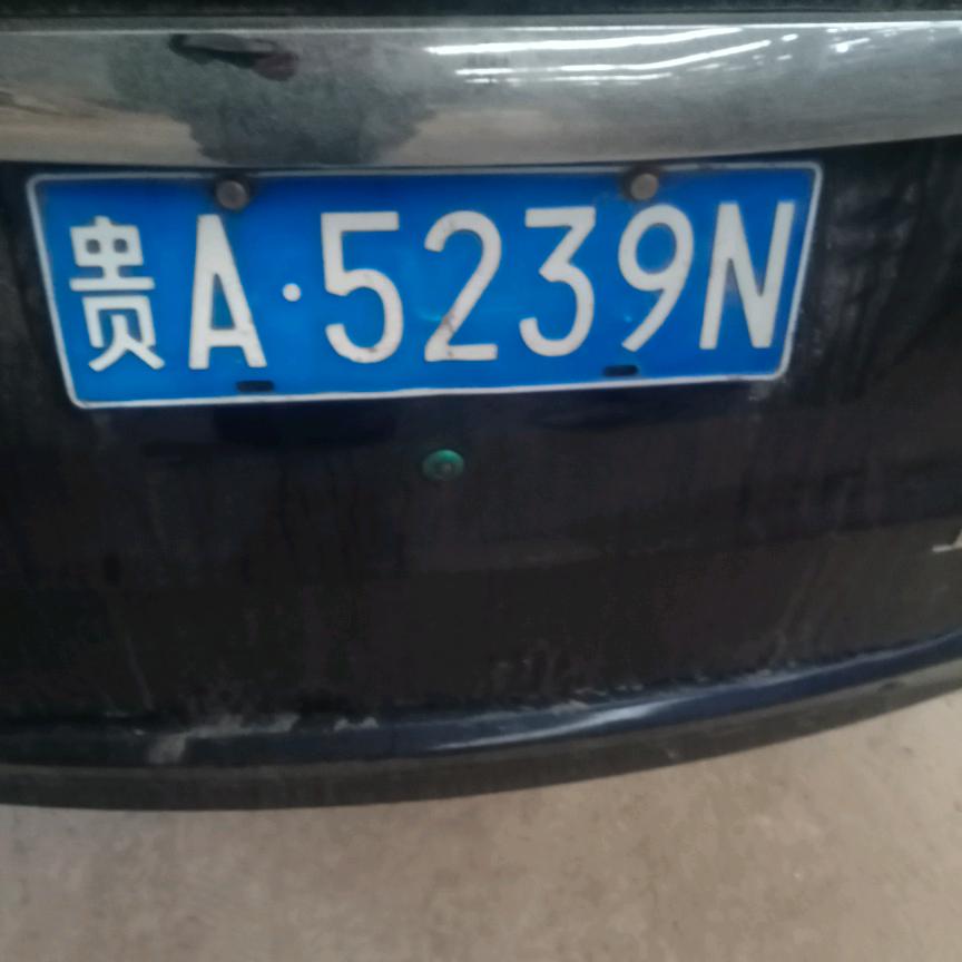 饶哥