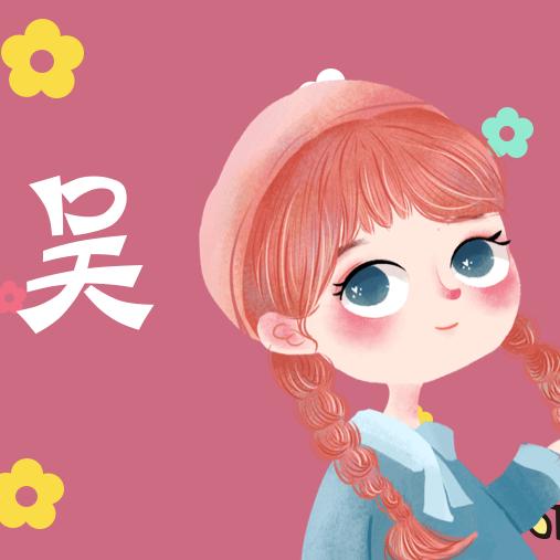 丹妹纸