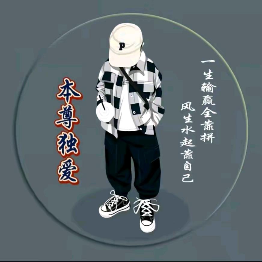 a天