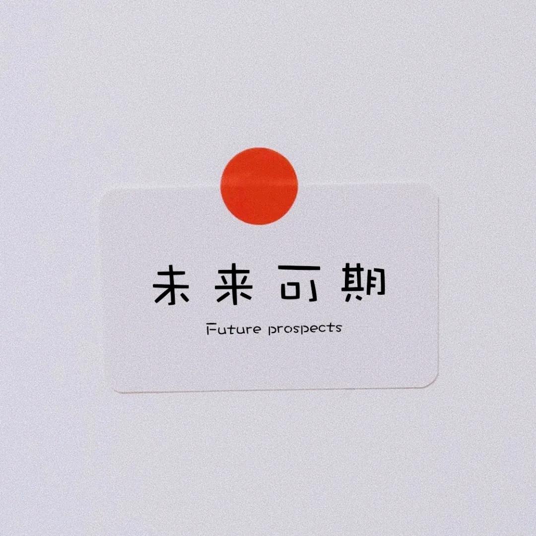 奔跑de蜗牛