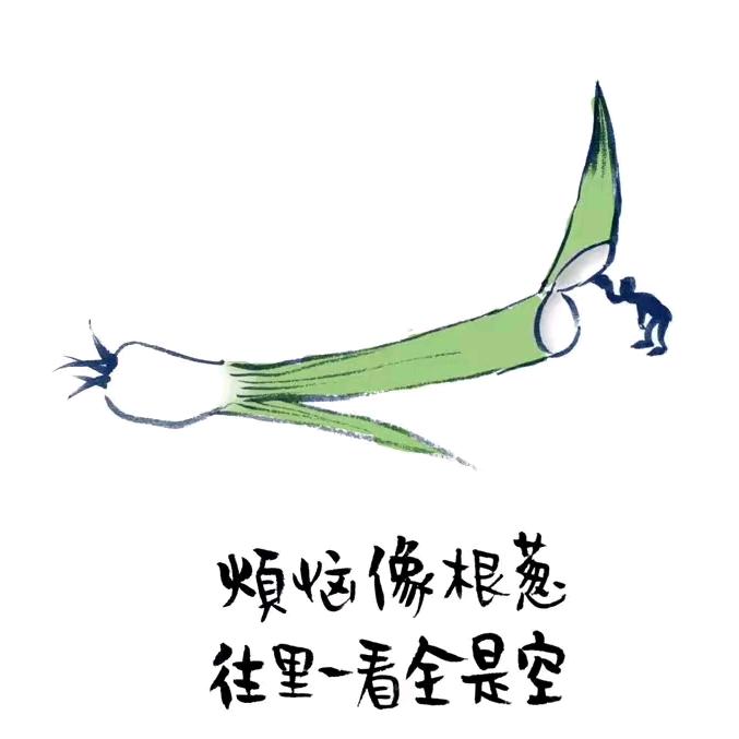 厚德载物