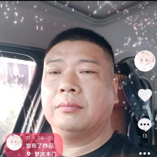 张俊开