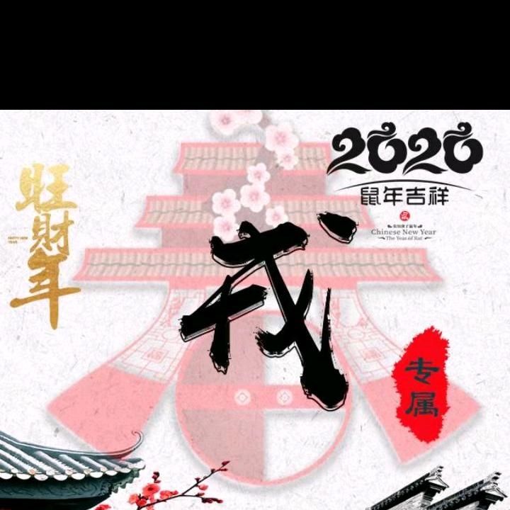 千里姻缘一线牵