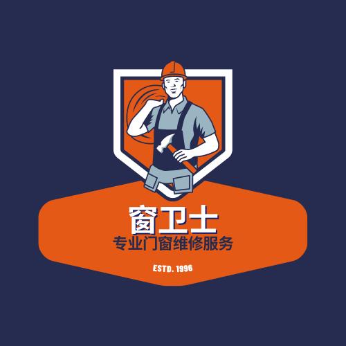大庆窗卫士门窗维修