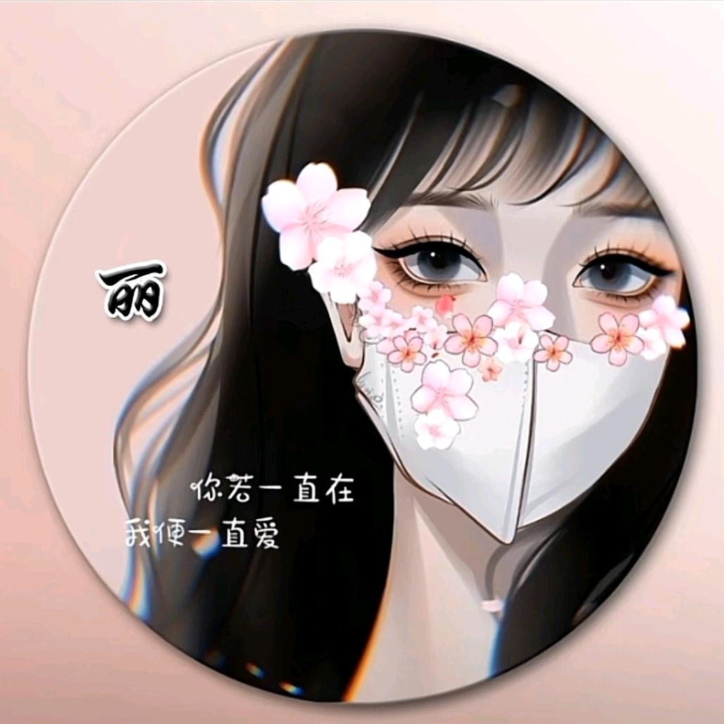 ღ᭄ꦿ꯭谈笑风生ღ不动情꧔ꦿ᭄