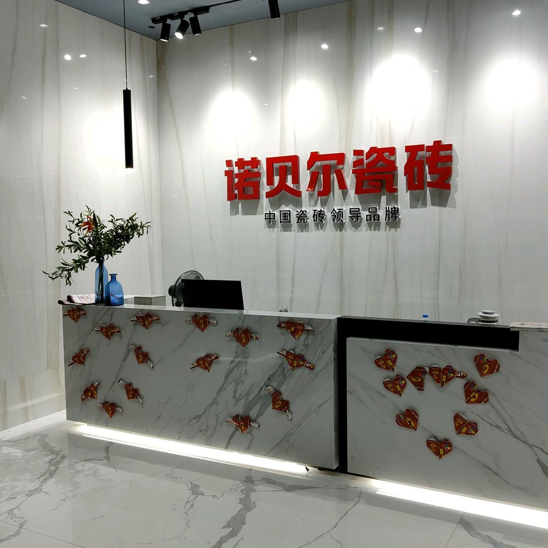 鹰潭余江区恒惠建材有限公司