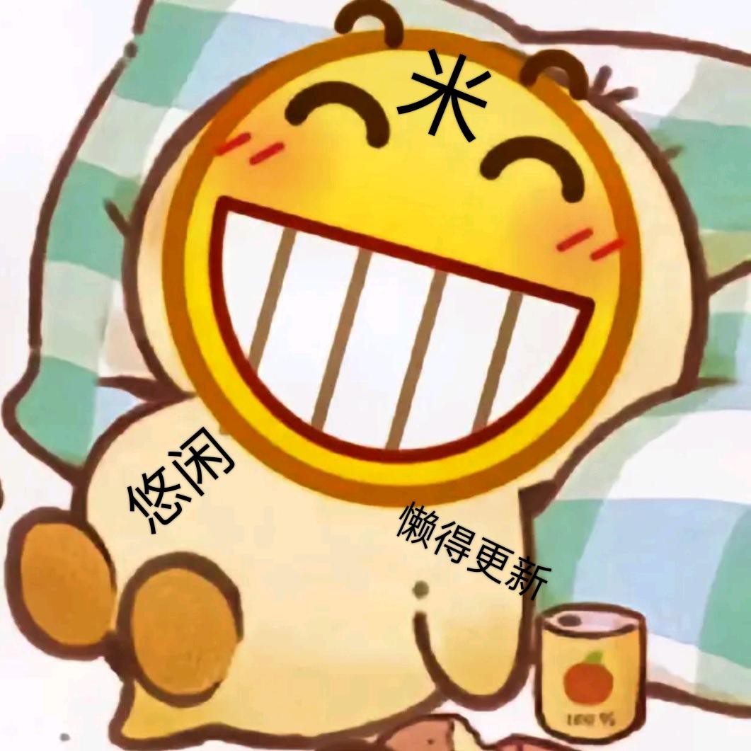 small米菌