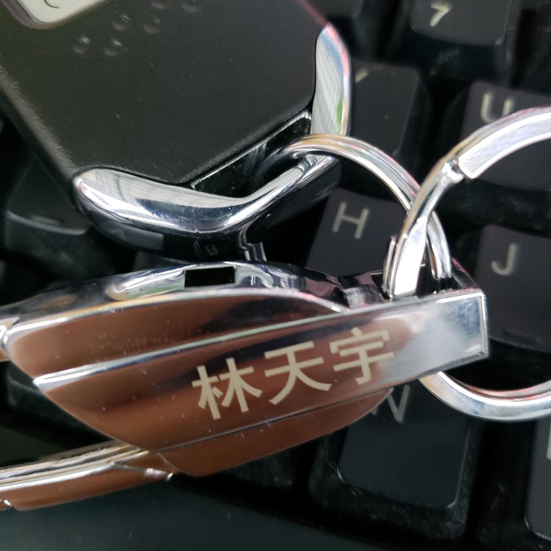 林天宇