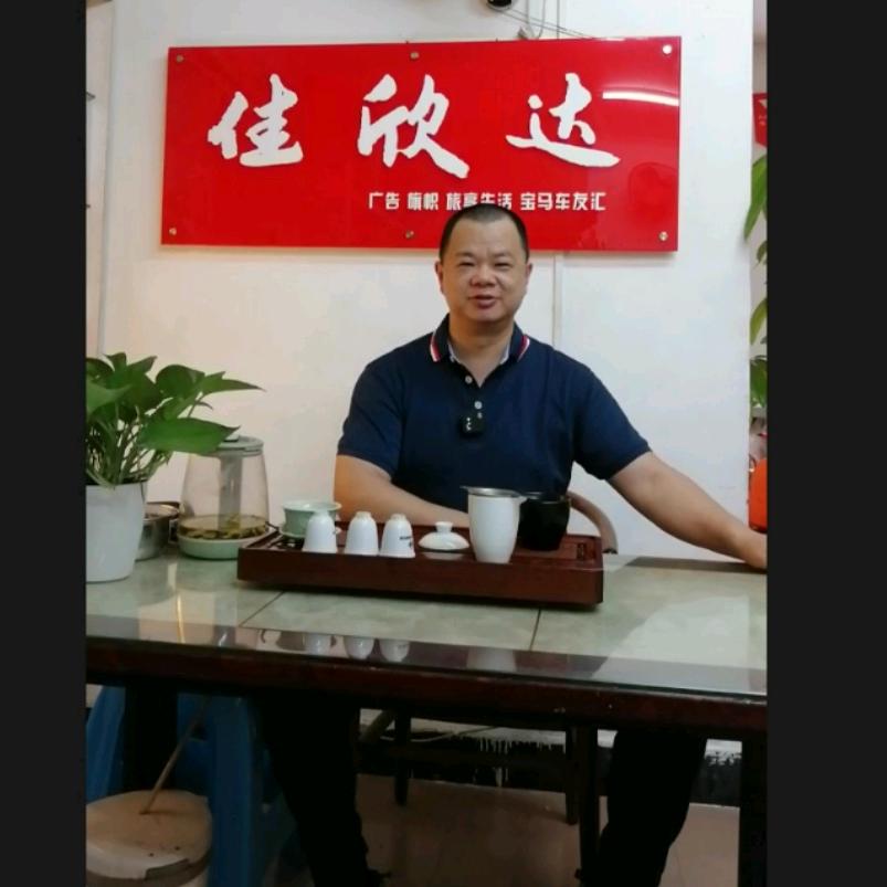旗哥 广告传媒+建筑工程