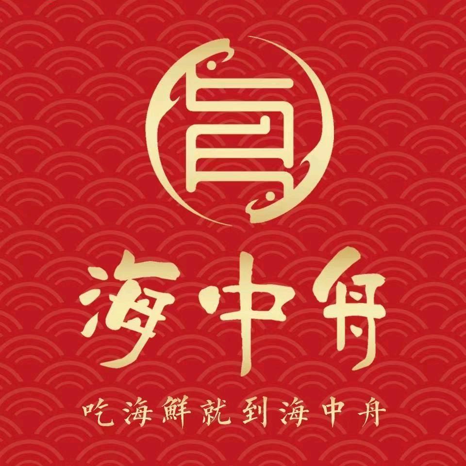海中舟(川沙店)