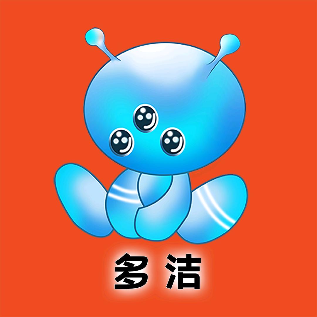 多洁文具精品汇